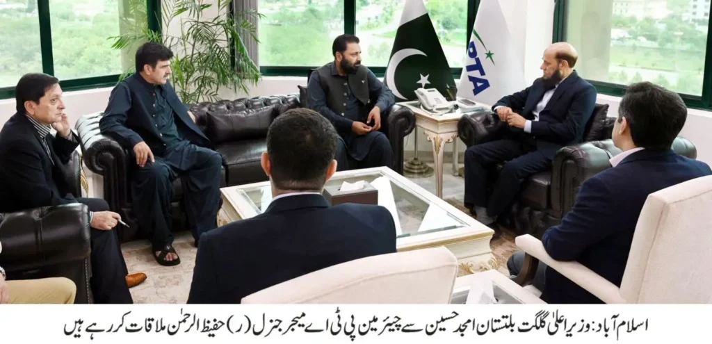 Current image: Chief Minister Amjad Hussain meets PTA Chairman to discuss internet and digital infrastructure in Gilgit-Baltistan.