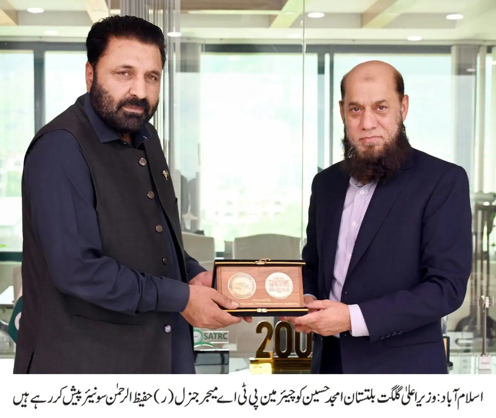 Chief Minister Amjad Hussain meets PTA Chairman to discuss internet and digital infrastructure in Gilgit-Baltistan